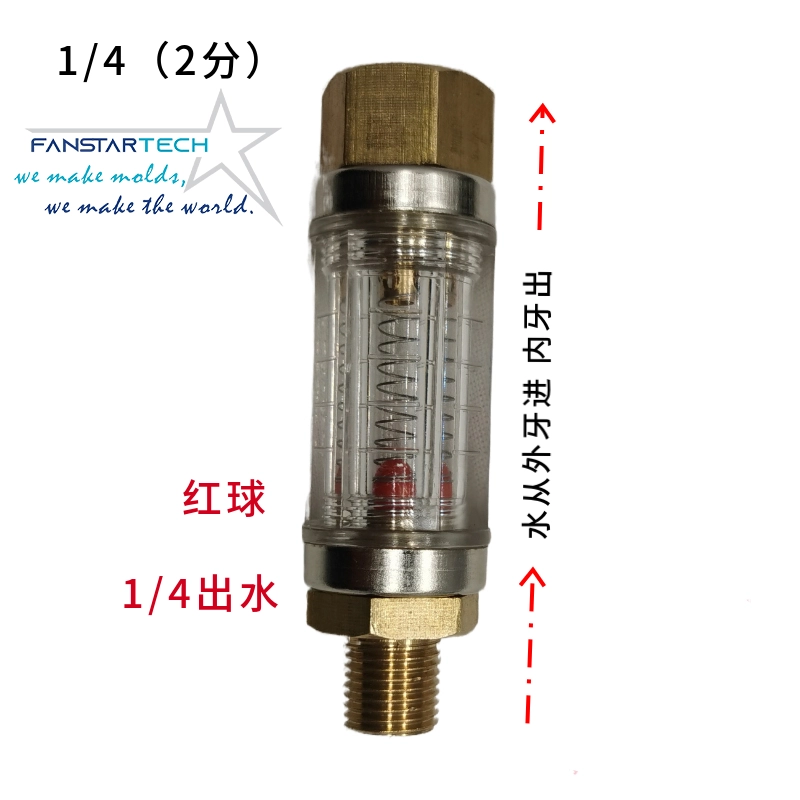 Готовое изделие: водяной коллектор 3/8″ – вид 6